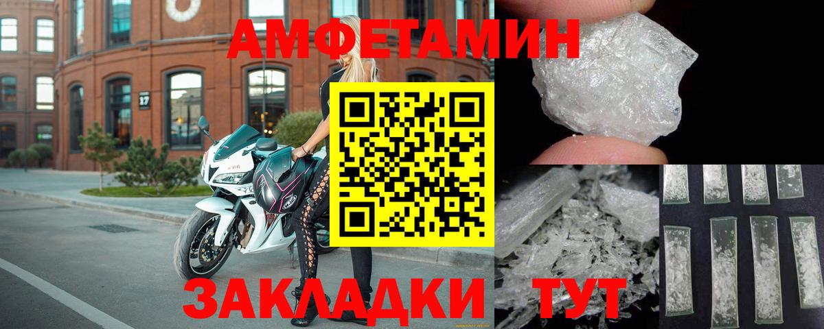 АМФ 98%  АМФ  Кунгур  Вход с VPN 