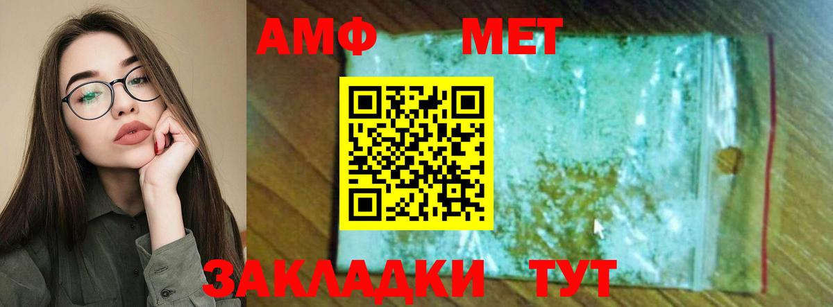 Кокаин  Вход с VPN  Кунгур  Гашиш  Конопля  Меф  