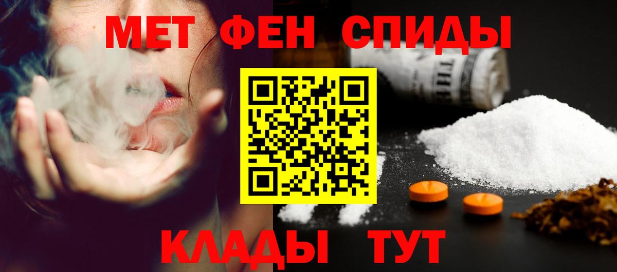 Amphetamine VHQ Кунгур