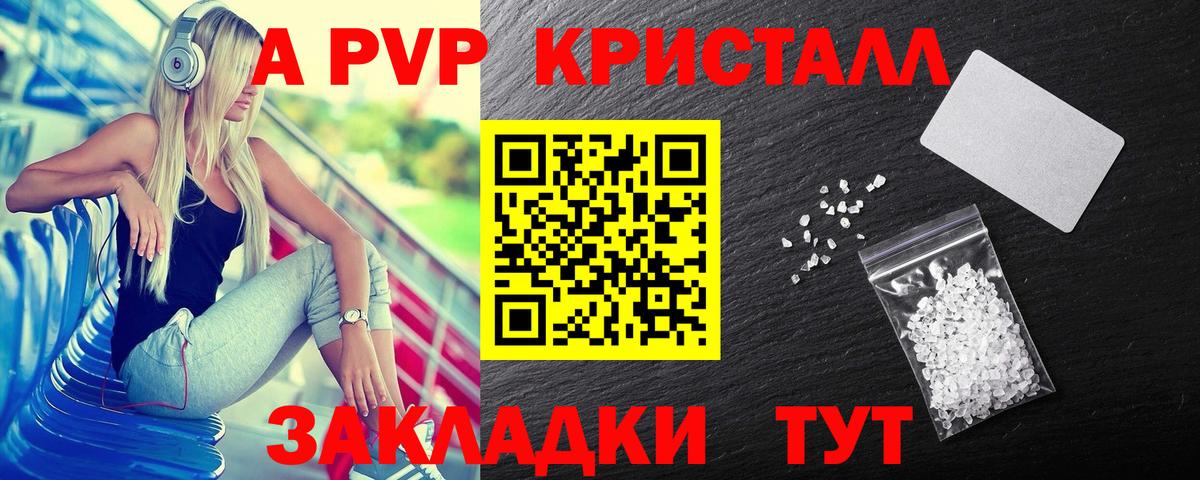 APVP кристаллы  Alpha-PVP  Кунгур  Alpha-PVP VHQ 