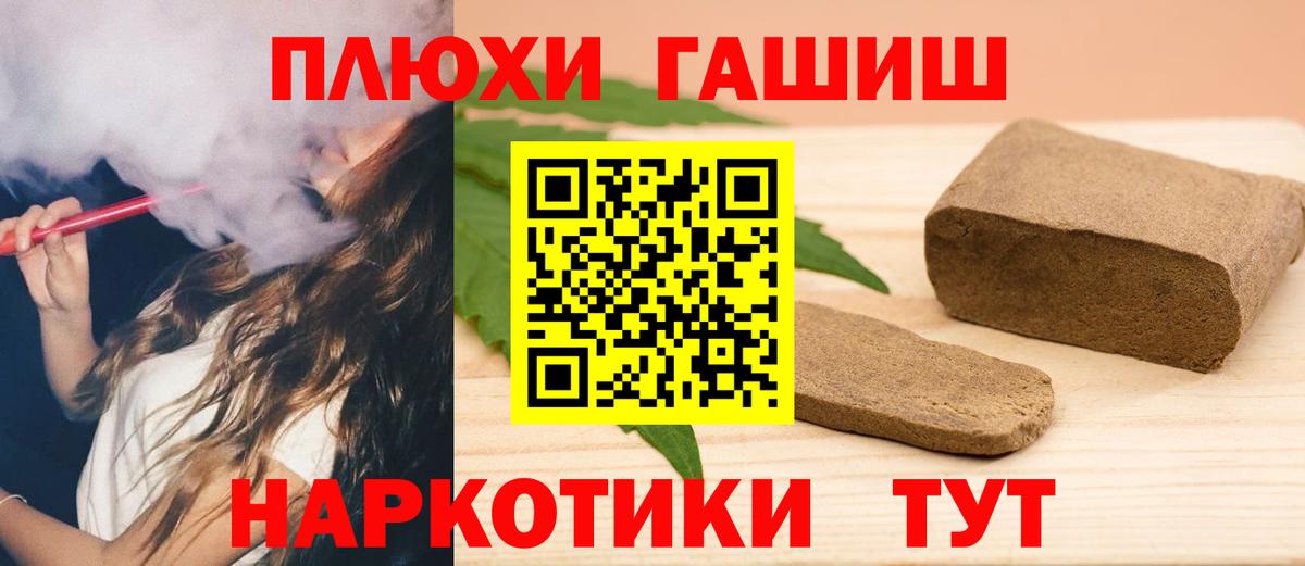 даркнет сайт  Гашиш индика сатива  ГАШИШ  Вход с VPN  Кунгур 