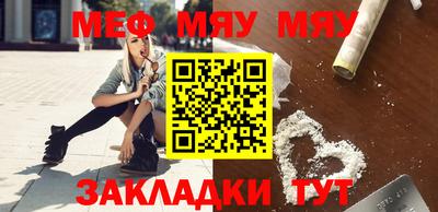 дистиллят марихуана Абакан