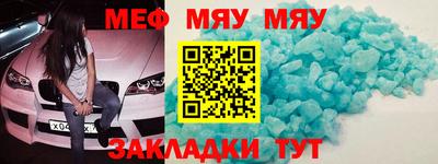 круглые Абинск