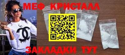 круглые Абинск