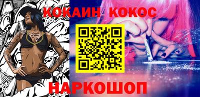 СК Ипатово