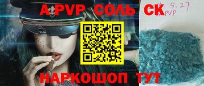 круглые Абинск