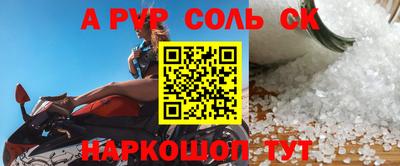 СК Изобильный