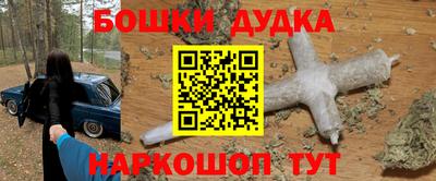 бутират Азнакаево