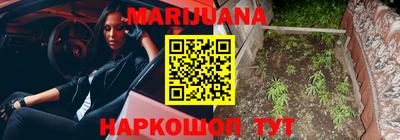 дистиллят марихуана Абакан