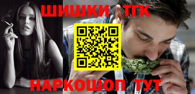 дистиллят марихуана Абакан