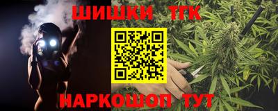 бутират Азнакаево