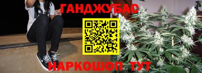 бутират Азнакаево