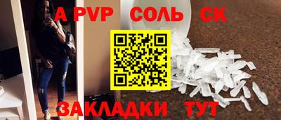 ешки Ирбит