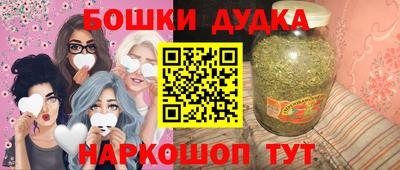 дистиллят марихуана Абакан