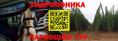 бутират Азнакаево