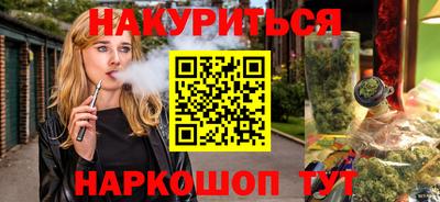 бутират Азнакаево