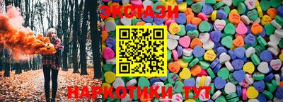 СК Ипатово