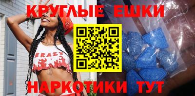 круглые Абинск