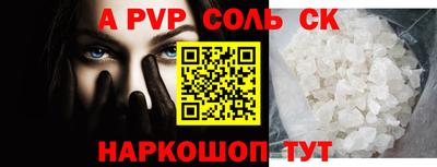 СК Изобильный