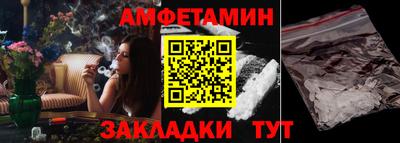 бутират Азнакаево