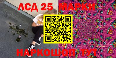 круглые Абинск