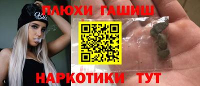 дистиллят марихуана Абакан