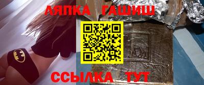 дистиллят марихуана Абакан