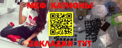 круглые Абинск