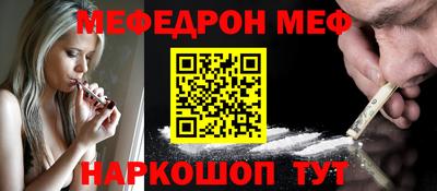 ешки Ирбит