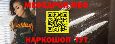 ешки Ирбит