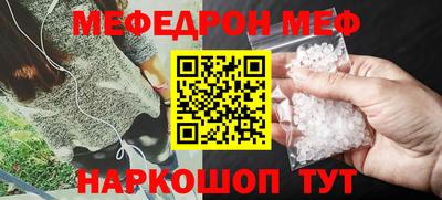 СК Ипатово