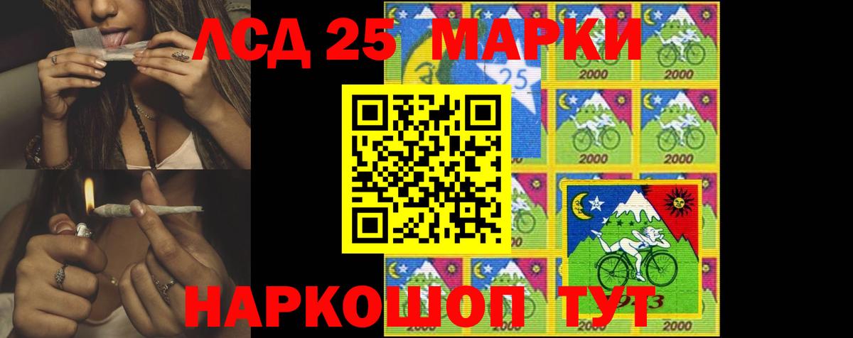 Кунгур  LSD-25 экстази кислота  Вход с VPN 