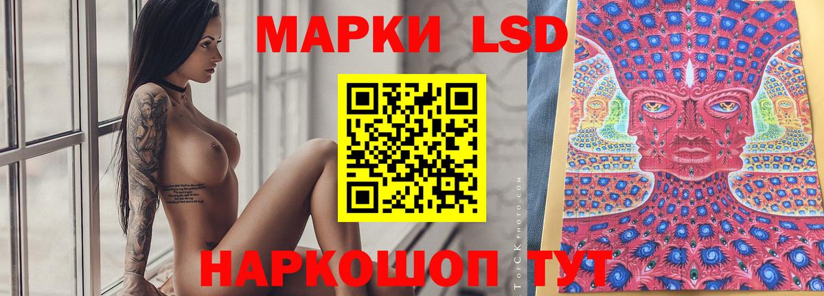 Лсд 25 экстази ecstasy Кунгур