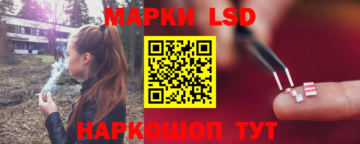 ЛСД экстази  гидра   LSD-25 экстази кислота  LSD-25 экстази кислота  Кунгур 
