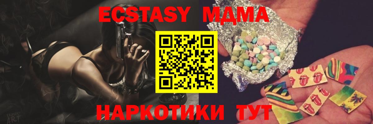 МДМА VHQ Кунгур