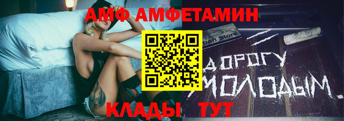 Первитин мет Кунгур