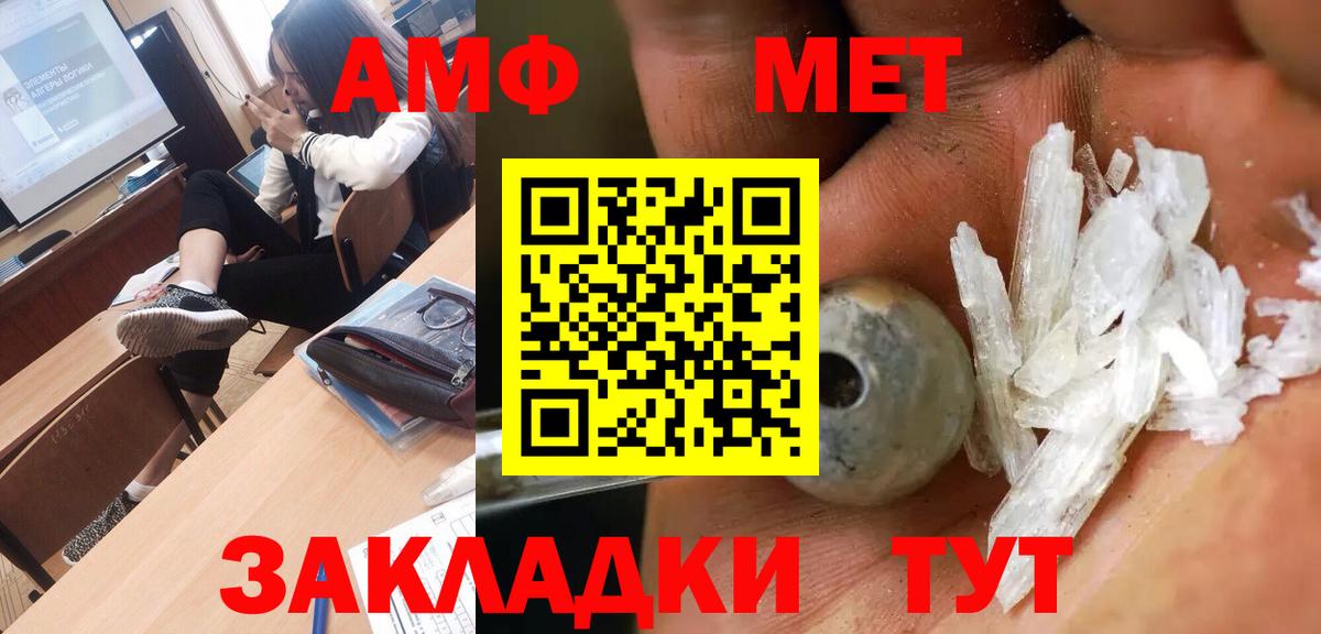 Первитин Декстрометамфетамин 99.9% Кунгур