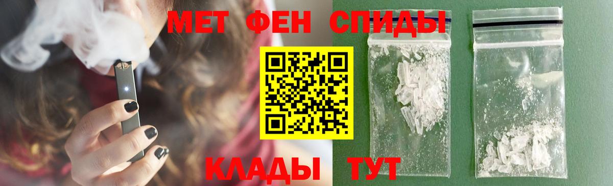 Первитин винт  Первитин винт  Первитин  Вход с VPN  Кунгур 