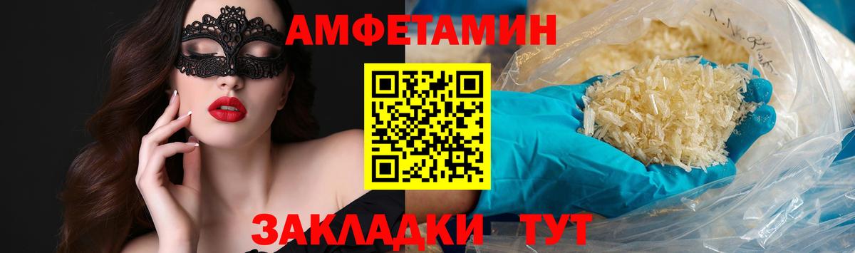 Метамфетамин пудра  Кунгур 