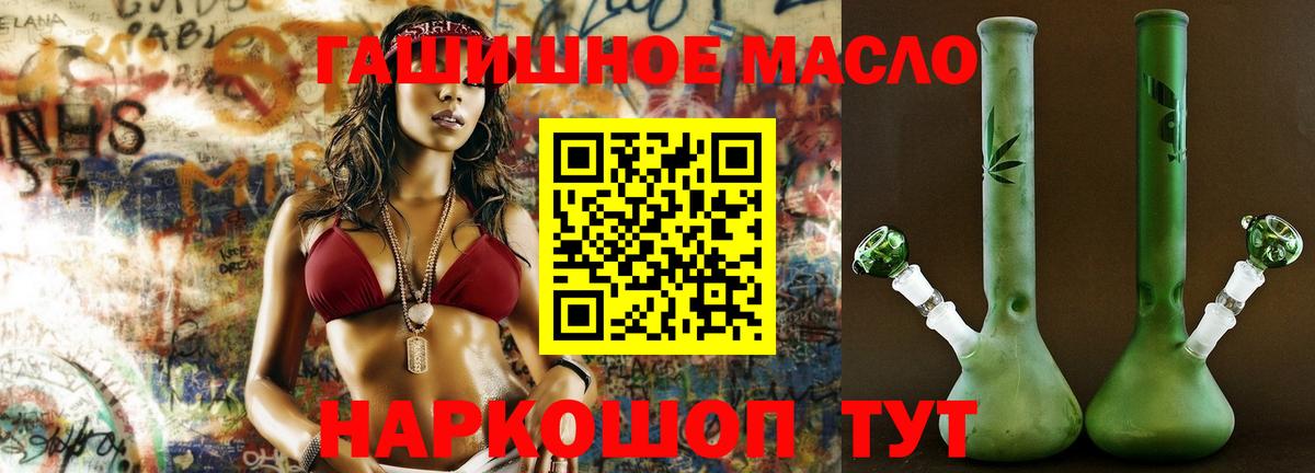 ТГК жижа Кунгур