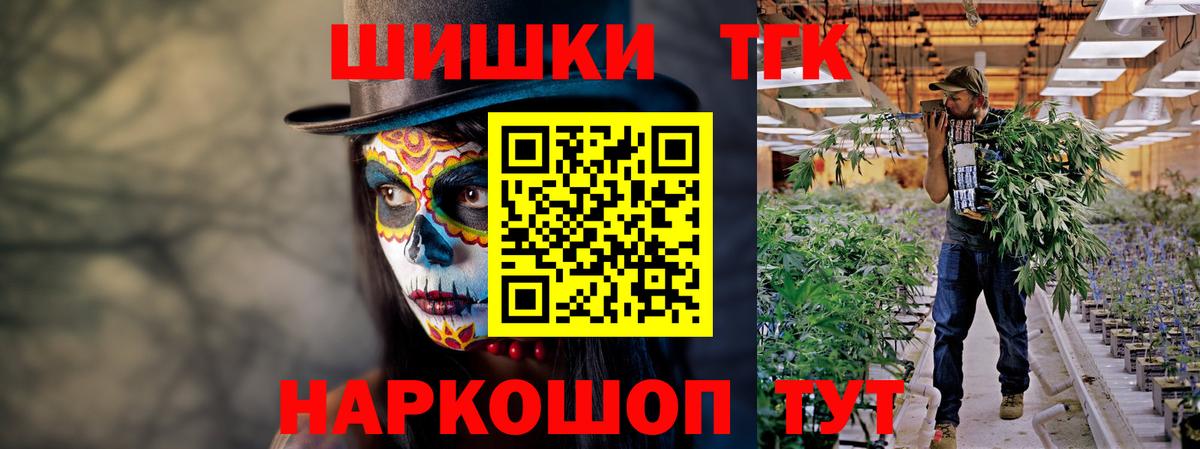 Каннабис Кунгур