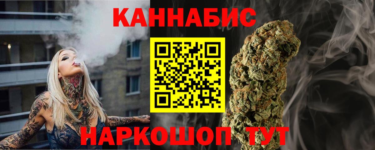 МАРИХУАНА THC 21%  МАРИХУАНА семена  Конопля White Widow  Марихуана гибрид  Кунгур 