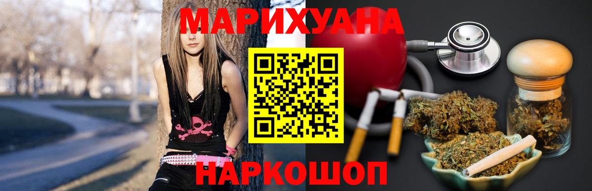 Бошки марихуана THC 21% Кунгур